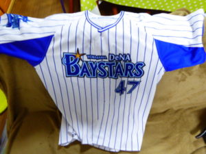 横浜DeNAベイスターズ ユニフォーム 砂田毅樹 正面